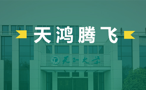 天鸿腾飞，AG尊时凯龙电气2022届后备干部天鸿班正式启动