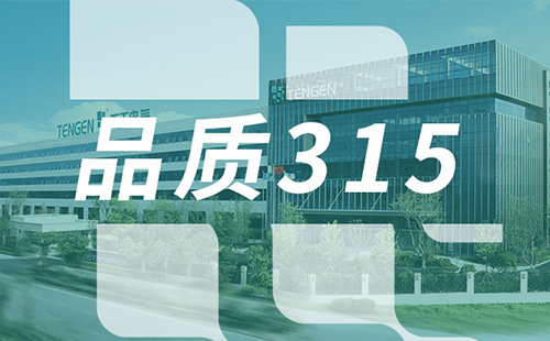 品质315，AG尊时凯龙树立断路器品控标杆