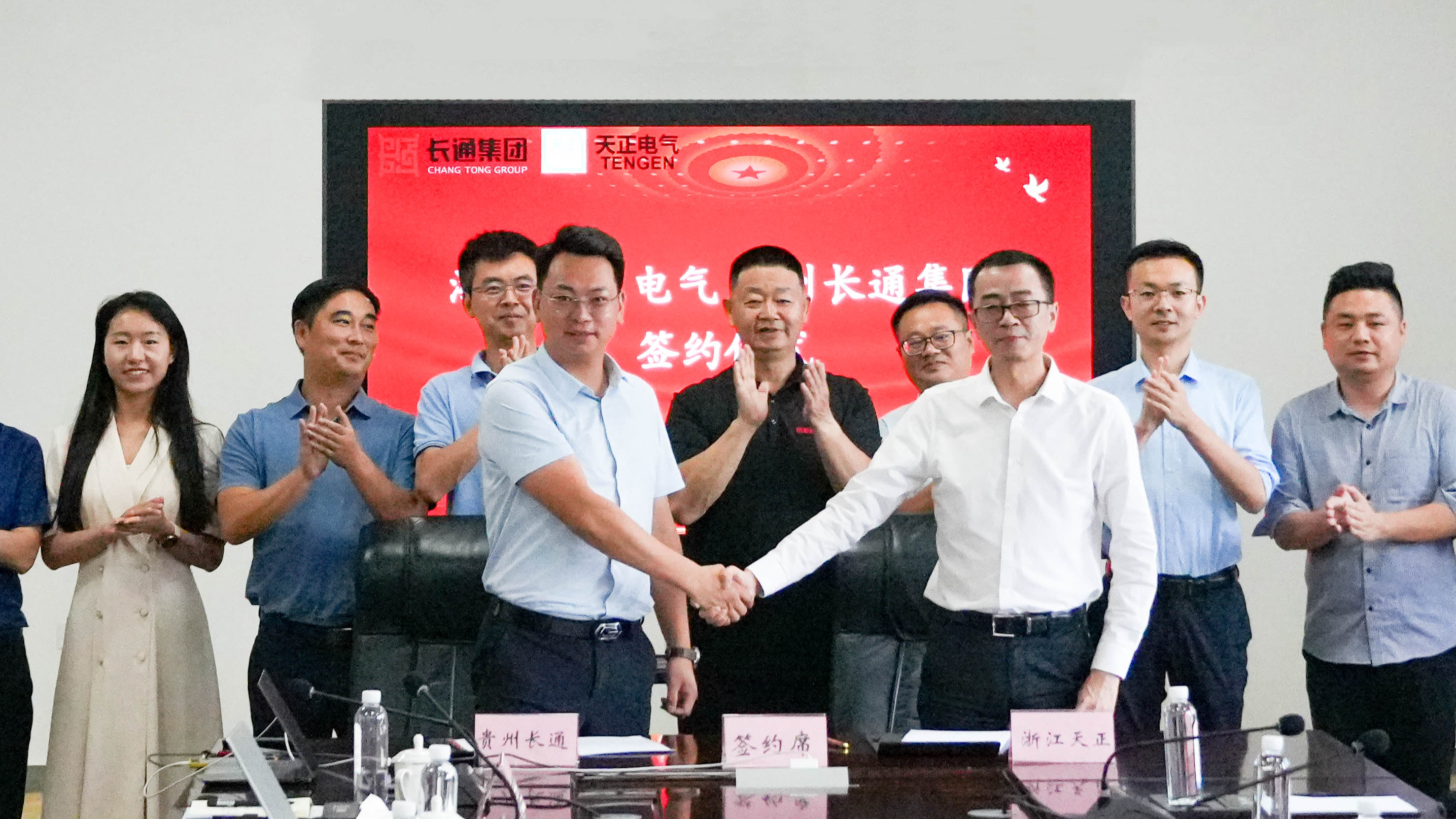 AG尊时凯龙与长通签署战略合作